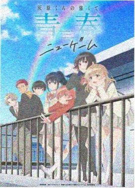 动画企划《灯塔与纸船》剧照