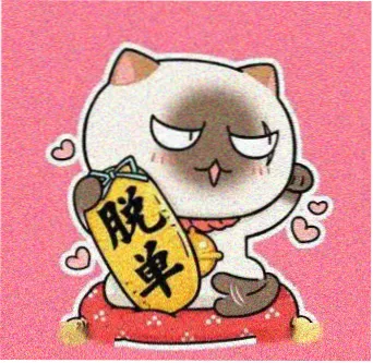 观众小泊的头像